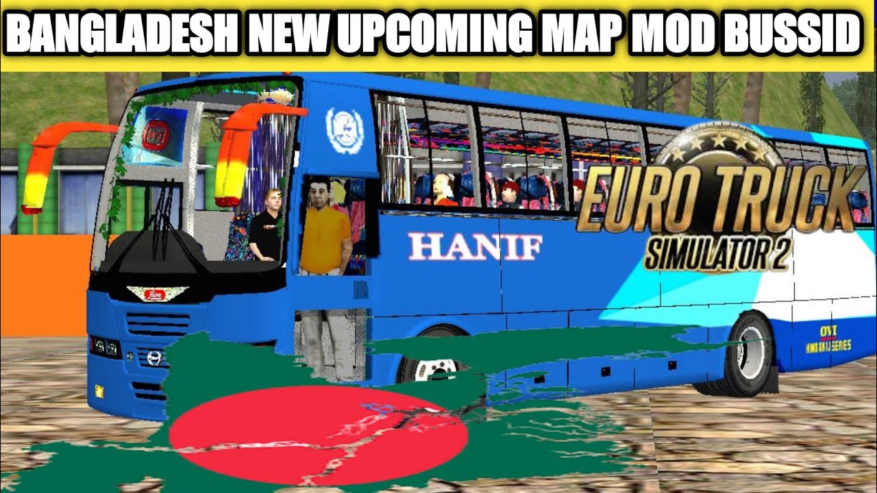 BANGLADESH NEW MAP MOD BUSSID ।। বাংলাদেশী নতুন ম্যাপ মোড। BUS ...