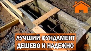 видео Выбираем фундамент для деревянного дома | Украина без войны: информационно-аналитический портал