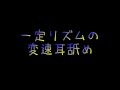 雑音やノイズに耐えた者だけに訪れる安らかな眠り（💀）/声なし/安眠【ASMR】