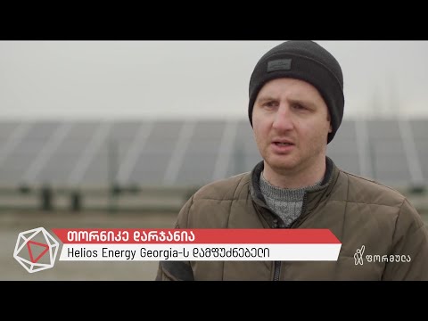 დროება - გამოუყენებელი ენერგია