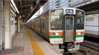 JR東海中央西線211系+211系+313系