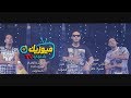 كليب مهرجان سي وا /- علاء فيفتي و حتحوت وكاتي وشبرا - جديد 2019