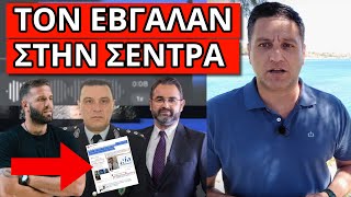 ΕΣΚΑΣΕ ΗΧΗΤΙΚΟ ΤΗΣ ΣΥΝΟΜΙΛΙΑΣ: Σκουπίδ@ θα σε - Τον πάνε για φυλακή