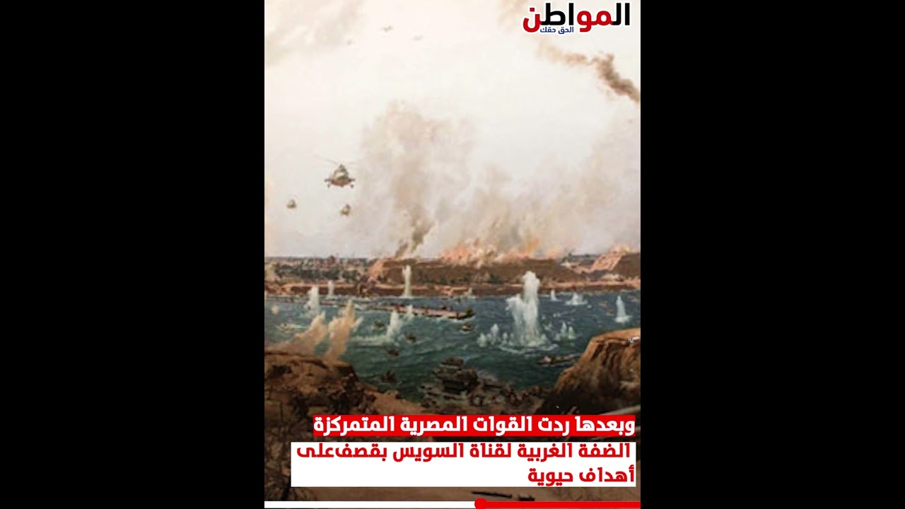 من هو الشهيد عبدالمنعم رياض