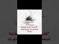 وفقنا الله وياكم لكل خير اللهم صل وسلم على نبينا محمد