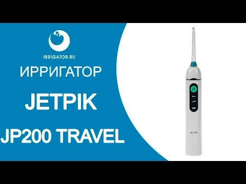 Ирригатор JETPIK JP200 Travel