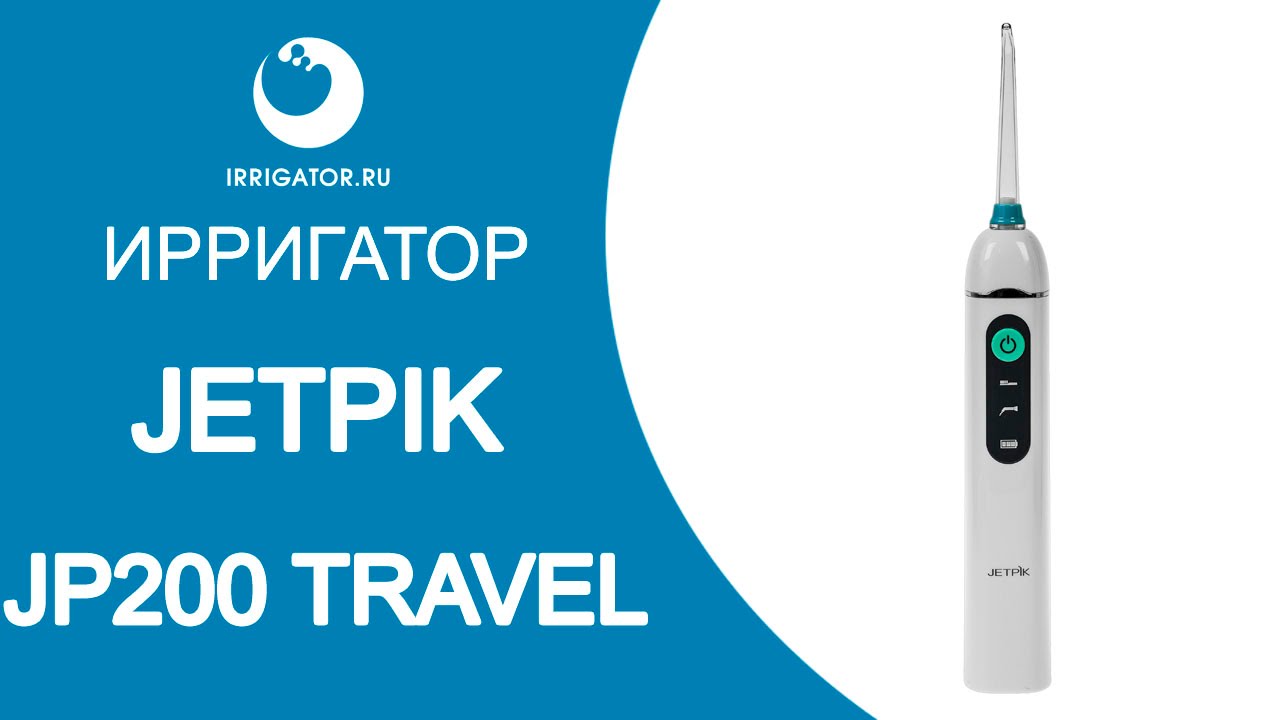 Ирригатор JETPIK JP200 Travel