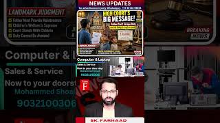 Fatherhood Means Responsibility, Court Makes It Clear - पिता होना जिम्मेदारी है