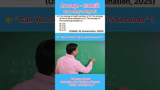 🔥 Average by Deviation Method in Seconds | Smart Maths Shortcut for Competitive Exams #shorts