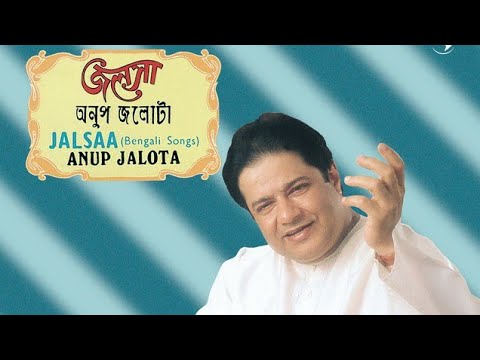 JALSAA  BANGLA MODERN SONGS  ANUP JALOTA