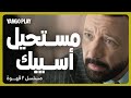 بيداري بنته وبيعتذر لأنه تأخر عليها وجرحها مسلسل ٢ قهوة مرام علي أحمد فهمي 