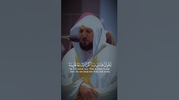 ﴿ لَا يَسْأَمُ الْإِنسَانُ مِن دُعَاءِ الْخَيْرِ ﴾من سورة فصلت /بصوت القارئ ماهر المعيقلي  #القرآن