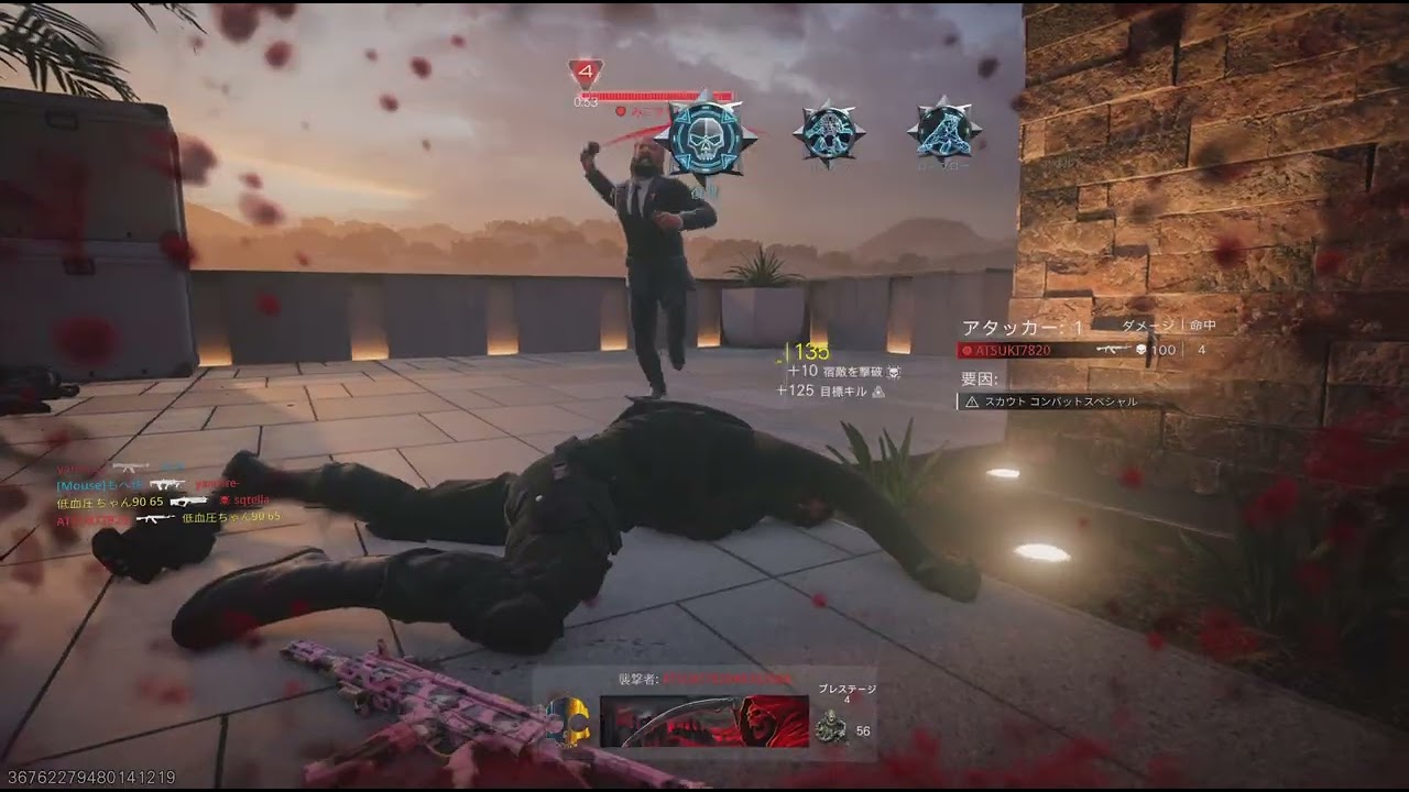 Call of Duty_20260707002454 - YouTube