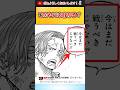 【ワンピース最新】シャンクスの行動の全てが判明 #ワンピース #シャンクス #イム