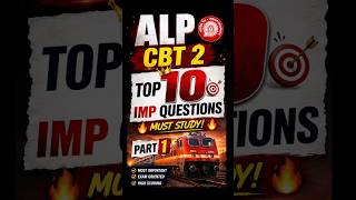 #ALP CBT 2 TOP 10 IMP QUESTIONS 🔥🔥💯 #alp #top10 #rrb #imp #MCQ ##railwayalp #viralshorts