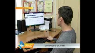 Школы региона готовятся перейти к дистанционным занятиям во время сильных морозов Школы региона готовятся перейти к дистанционным занятиям во время сильных морозов