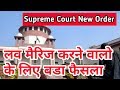 Ayodhaya Case Verdict: Ayodhya Disputed Land To Be Given ...