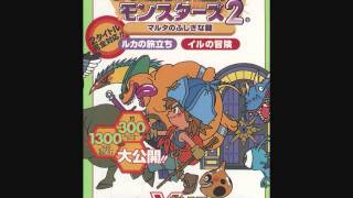【DQM2・DQMJ2】未知の世界を行く