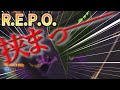 【R.E.P.O.】初心者が奇麗に二段ジャンプできると思うなよ 後編