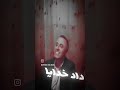 پرواز کنیم بریم به شهری دیگری آهنگ افغانی خواننده زن پرواز کنیم بریم به شهری دیگری آهنگ افغانی خواننده زن