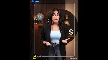 التضخم ينخفض إلى 13 9 شوف ده معناه إيه وفايدته للمواطن البسيط 