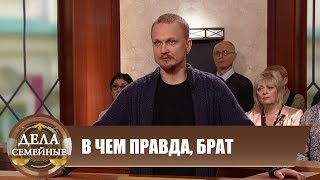 видео: В чем правда - Новые истории с Е. Кутьиной картинка: В чем правда - Новые истории с Е. Кутьиной