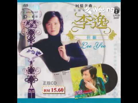 該視頻來自WeSing我會找到你