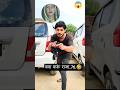kya karu Raja..76/🤣#funny #76ers #virelshorts #trending #youtubeshorts