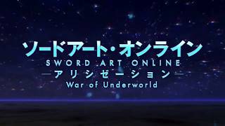 Sword Art Online: Alicization - War of Underworld Part 2 (opening and ending)