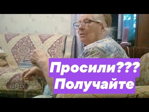 Карина кадын бабушка