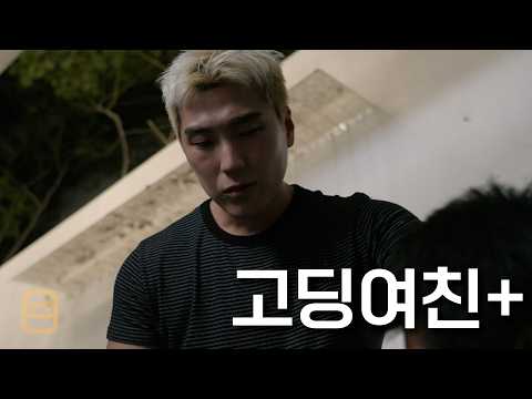 Stop picking on Seoyoon or you're dead (Side Story)