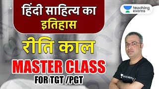 Teaching Exams | History of Hindi Literature by Manish Mishra | Master Class on Ritual Period