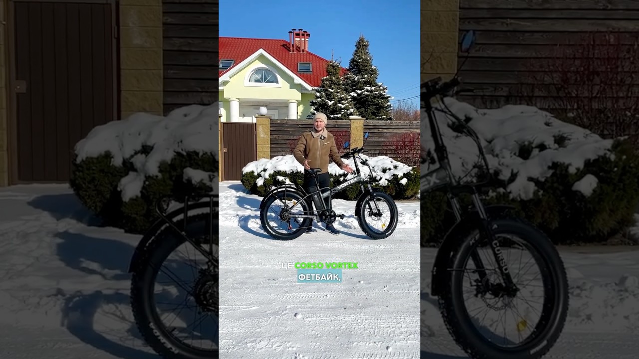 ᐈ Электровелосипед складной, фетбайк 24