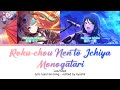Roku-chou Nen to Ichiya Monogatari (六兆年と一夜物語) - Leo/need (星乃一歌) × 初音ミク | Lyrics KAN/ROM/ENG