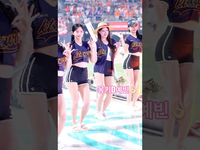 고무고무 OK? 이예빈(Lee Ye-Bin[李藝彬])치어리더