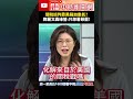 關稅戰與美國