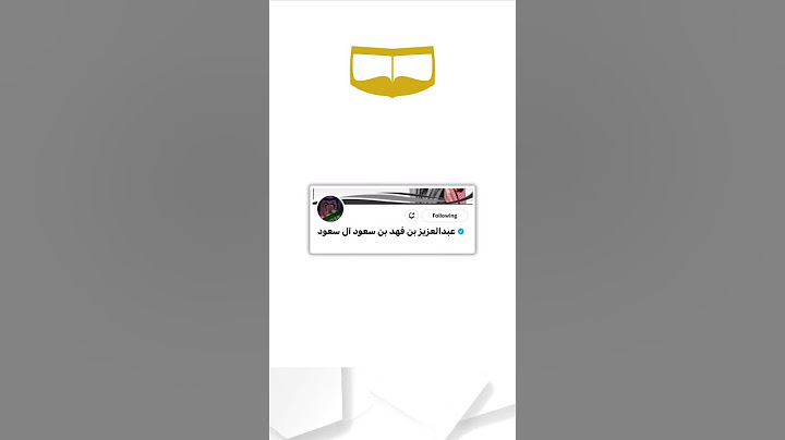 الفضيحة الكبرى
