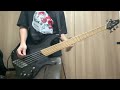 死がふたりを分かつまで - PK Shampoo | Bass Cover