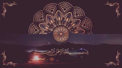 {كتاب أنزل إليك فلا يكن في صدرك حرج لتنذر به وذكرى للمؤمنين ...} القارئ عبد الرحمن العوسي