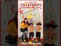 #ディズニー ・ウッディのバウンドコーデ #ディズニーランド #トイストーリー5 #toystory5 #disneybound #ディズニーコーデ #子連れディズニー #ファンタイム