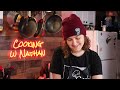 Jay taylor full episode  cooking with nathan episode 109