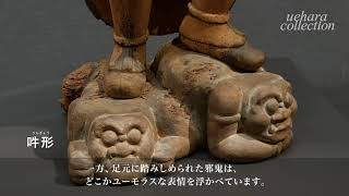 二天像 – 上原美術館