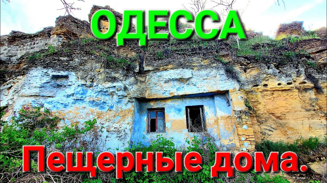 Шкодова гора Шкодова гора