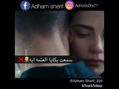 حالات واتس اب احمد كامل احمد كامل ياليل حاله واتس اب