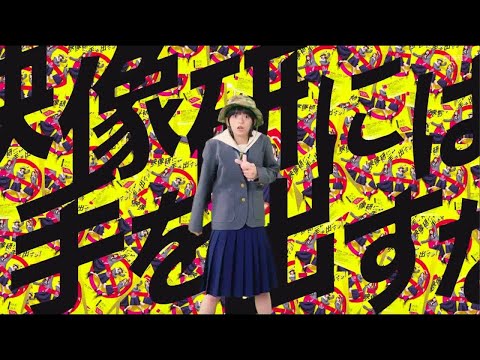 映像研には手を出すな！（VFXダイジェストVer. ）