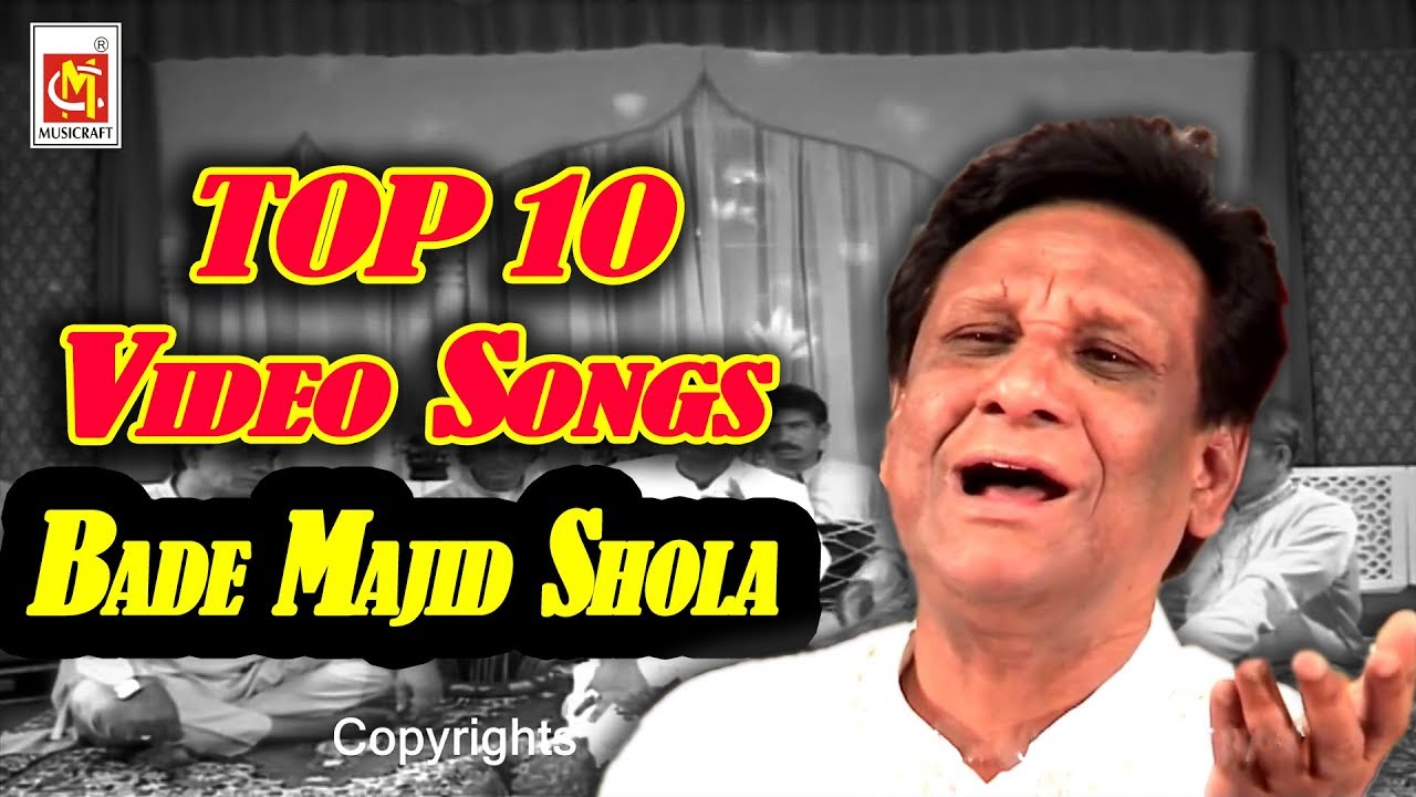 VIDEO SONG OF BADE MAJID SHOLA  VIDEO Qawwali  Musicraft