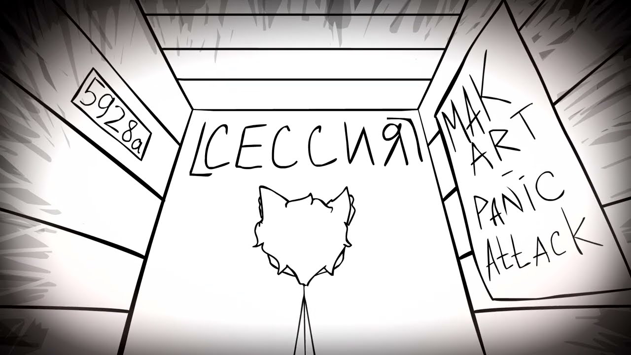 Panic Attack - MakArt