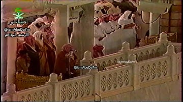 تراويح ليلة 28 رمضان 1419 هـ - الشيخ عبدالرحمن السديس | من سورة الجن إلى سورة المرسلات |