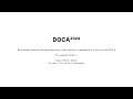 DOCA 2024