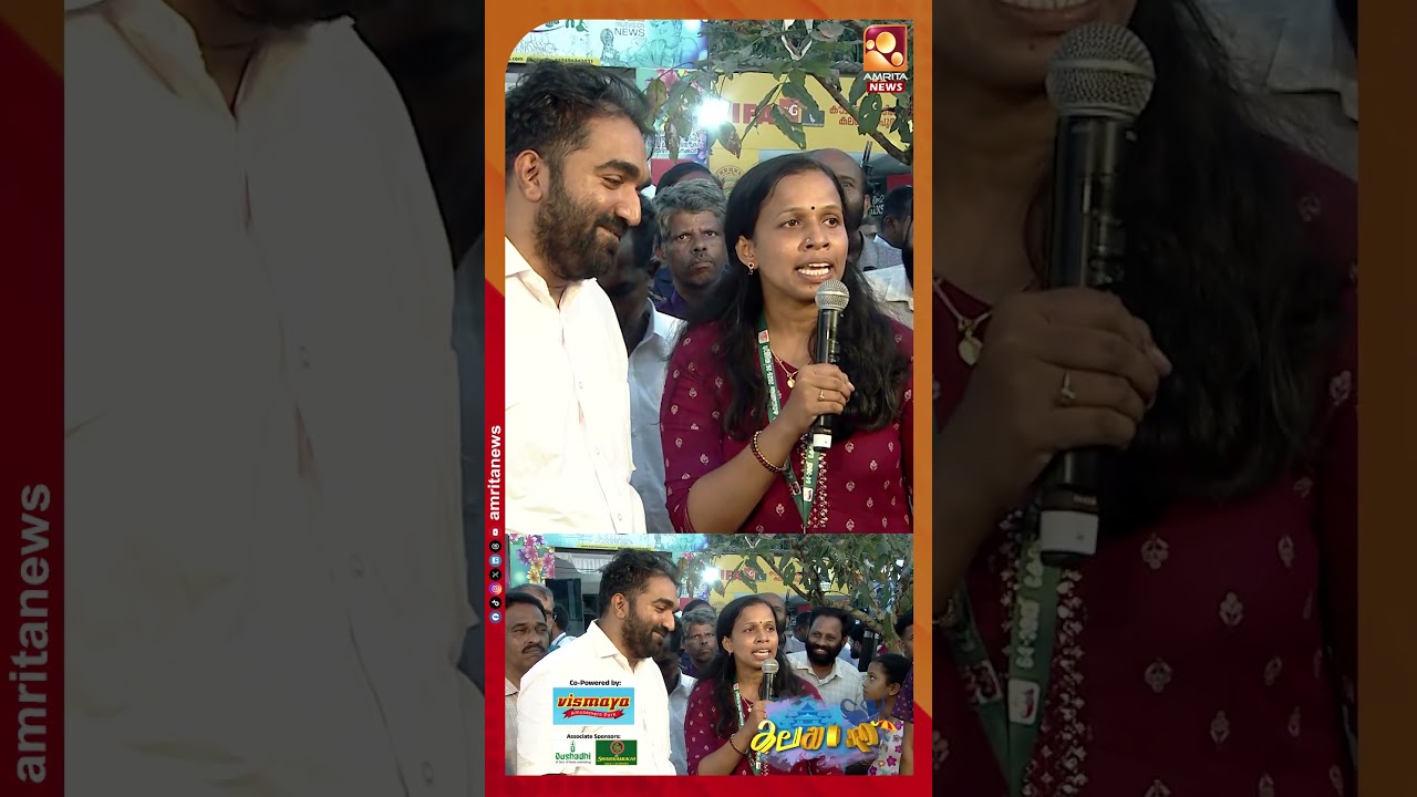 വരി തേറ്റിച്ചാലും ഞാന്‍ പാടും ചാണ്ടി ഉമ്മന്‍ | Chandy Oommen | School Kalolsavam